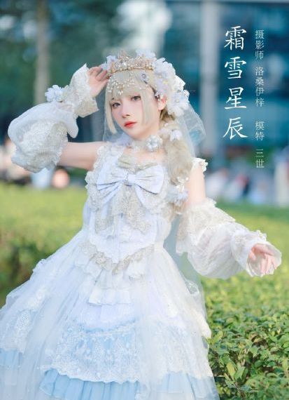 星空无限mv国产剧入选_超清电影免费在线